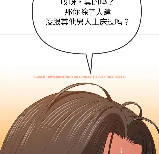 查看漫画惡女勾勾纏/難纏小惡女 - 第213話 - www.tymanga.com中的1979235图片