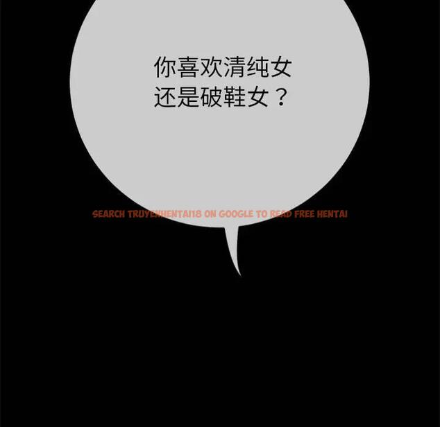 查看漫画惡女勾勾纏/難纏小惡女 - 第213話 - www.tymanga.com中的1979261图片