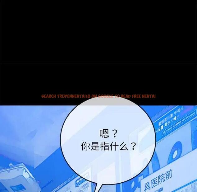 查看漫画惡女勾勾纏/難纏小惡女 - 第213話 - www.tymanga.com中的1979262图片