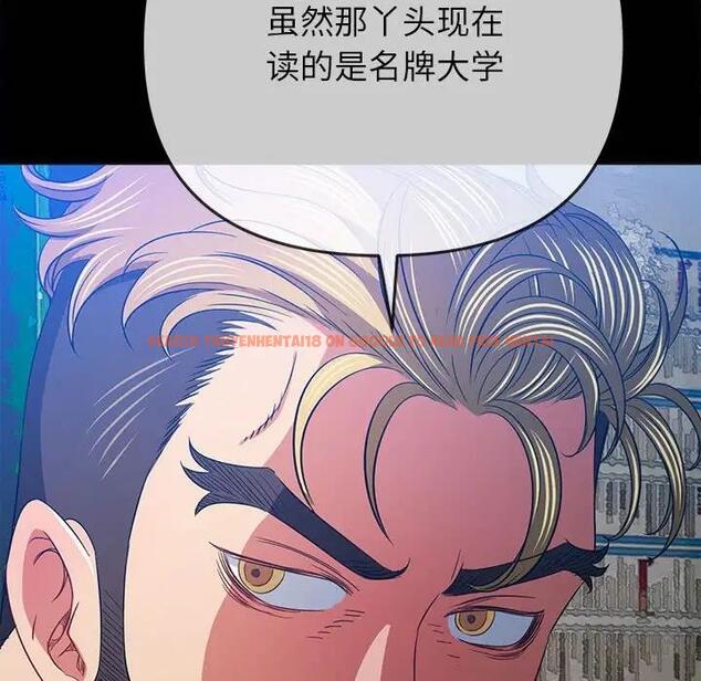 查看漫画惡女勾勾纏/難纏小惡女 - 第213話 - www.tymanga.com中的1979265图片