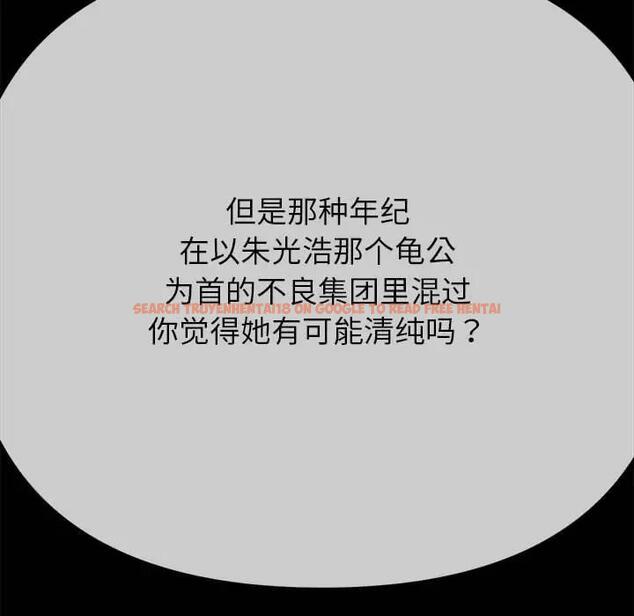 查看漫画惡女勾勾纏/難纏小惡女 - 第213話 - www.tymanga.com中的1979267图片