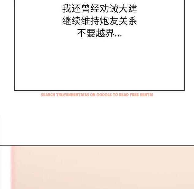 查看漫画惡女勾勾纏/難纏小惡女 - 第213話 - www.tymanga.com中的1979289图片