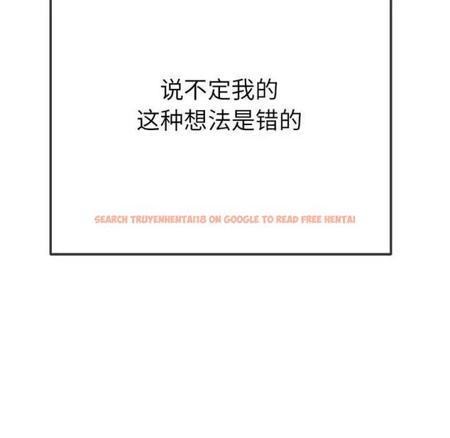 查看漫画惡女勾勾纏/難纏小惡女 - 第213話 - www.tymanga.com中的1979294图片
