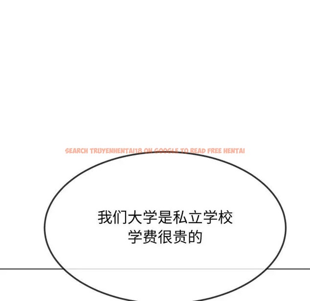 查看漫画惡女勾勾纏/難纏小惡女 - 第215話 - sayhentaiz.net中的2024555图片