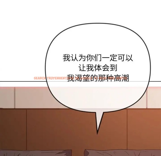 查看漫画惡女勾勾纏/難纏小惡女 - 第215話 - sayhentaiz.net中的2024561图片