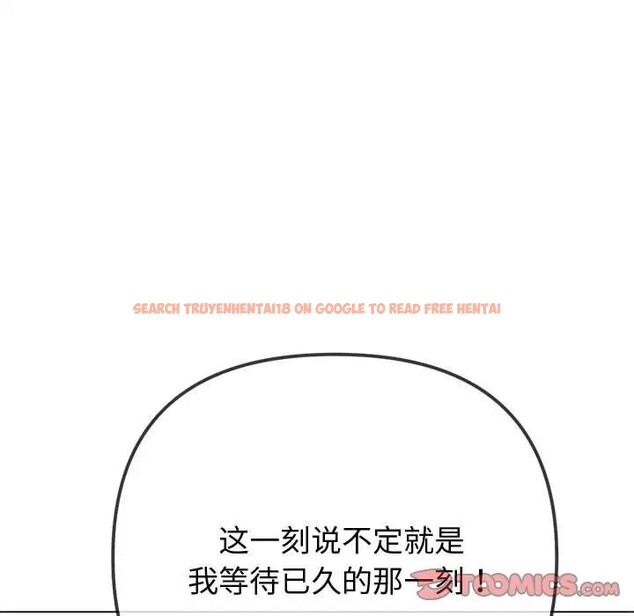 查看漫画惡女勾勾纏/難纏小惡女 - 第215話 - sayhentaiz.net中的2024564图片