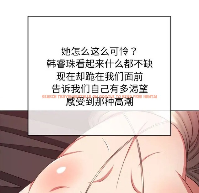 查看漫画惡女勾勾纏/難纏小惡女 - 第215話 - sayhentaiz.net中的2024576图片