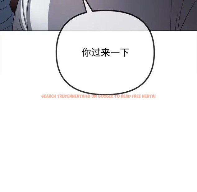 查看漫画惡女勾勾纏/難纏小惡女 - 第215話 - sayhentaiz.net中的2024584图片