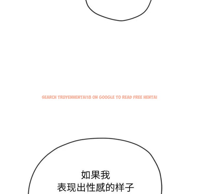 查看漫画惡女勾勾纏/難纏小惡女 - 第215話 - sayhentaiz.net中的2024593图片