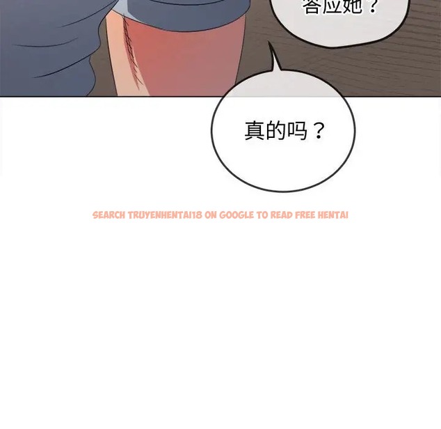 查看漫画惡女勾勾纏/難纏小惡女 - 第215話 - sayhentaiz.net中的2024600图片