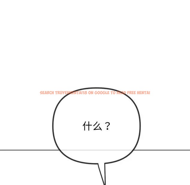 查看漫画惡女勾勾纏/難纏小惡女 - 第215話 - sayhentaiz.net中的2024607图片