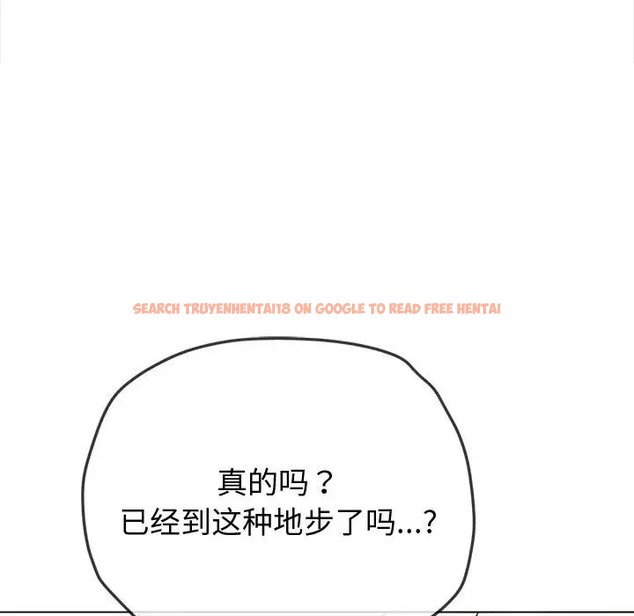 查看漫画惡女勾勾纏/難纏小惡女 - 第215話 - sayhentaiz.net中的2024610图片