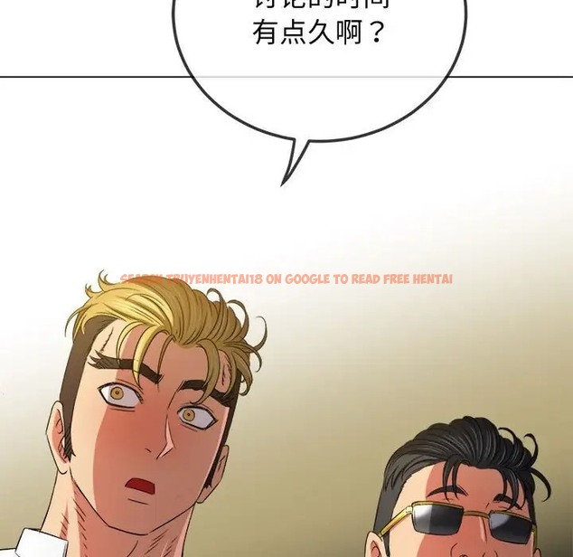 查看漫画惡女勾勾纏/難纏小惡女 - 第215話 - sayhentaiz.net中的2024625图片