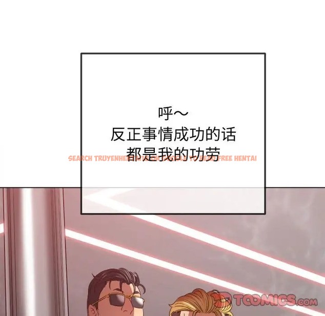 查看漫画惡女勾勾纏/難纏小惡女 - 第215話 - sayhentaiz.net中的2024644图片