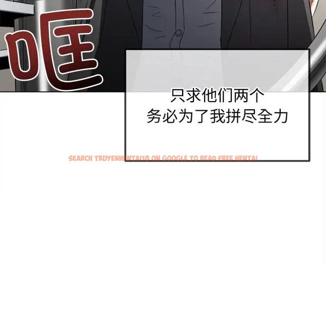 查看漫画惡女勾勾纏/難纏小惡女 - 第215話 - sayhentaiz.net中的2024646图片