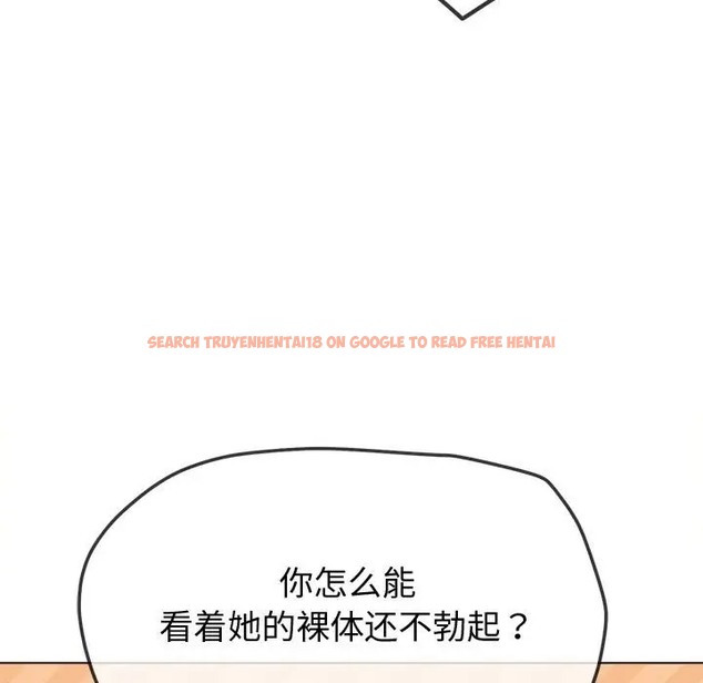 查看漫画惡女勾勾纏/難纏小惡女 - 第215話 - sayhentaiz.net中的2024678图片