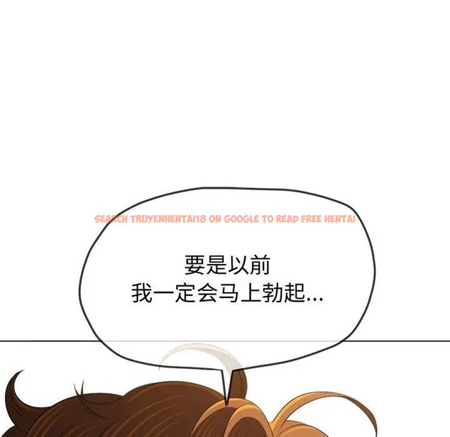 查看漫画惡女勾勾纏/難纏小惡女 - 第215話 - sayhentaiz.net中的2024681图片