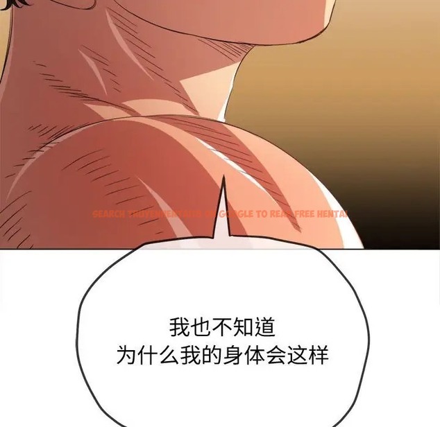 查看漫画惡女勾勾纏/難纏小惡女 - 第215話 - sayhentaiz.net中的2024683图片