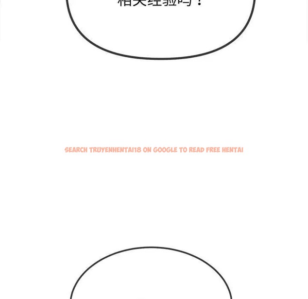 查看漫画惡女勾勾纏/難纏小惡女 - 第215話 - sayhentaiz.net中的2024690图片