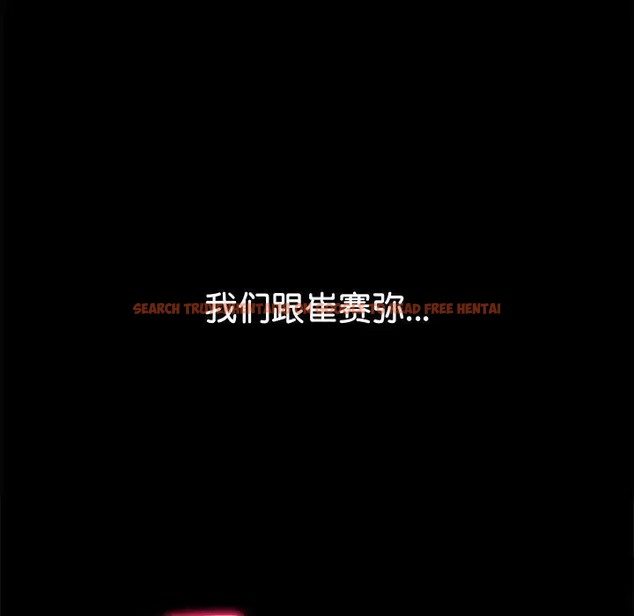 查看漫画惡女勾勾纏/難纏小惡女 - 第215話 - sayhentaiz.net中的2024718图片