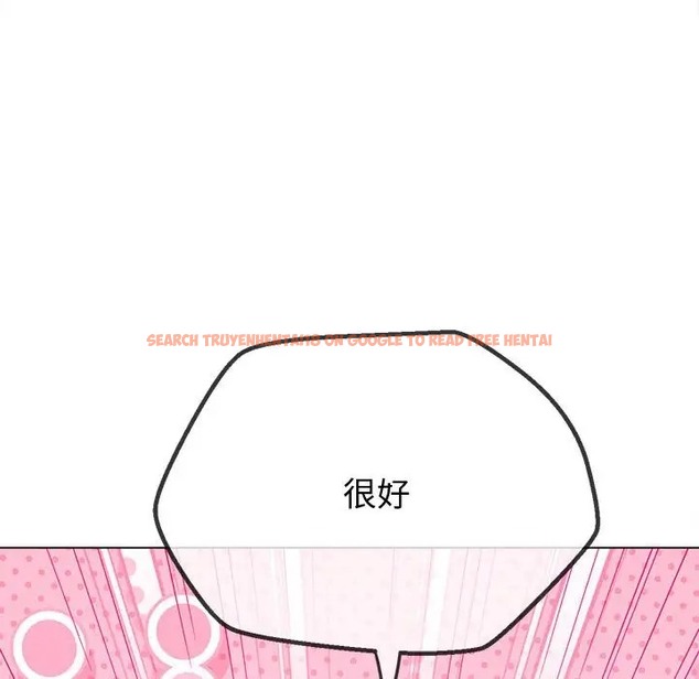 查看漫画惡女勾勾纏/難纏小惡女 - 第215話 - sayhentaiz.net中的2024735图片