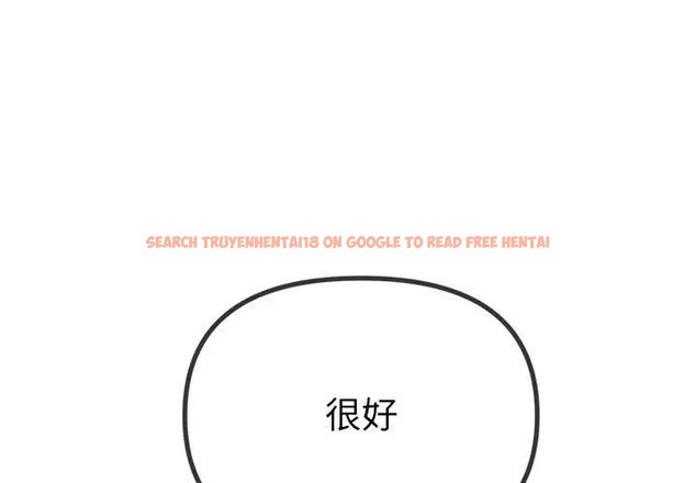 查看漫画惡女勾勾纏/難纏小惡女 - 第216話 - sayhentaiz.net中的2045078图片