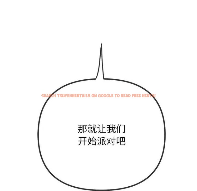 查看漫画惡女勾勾纏/難纏小惡女 - 第216話 - sayhentaiz.net中的2045083图片