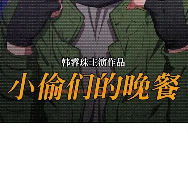 查看漫画惡女勾勾纏/難纏小惡女 - 第216話 - sayhentaiz.net中的2045094图片