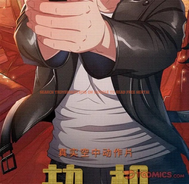 查看漫画惡女勾勾纏/難纏小惡女 - 第216話 - sayhentaiz.net中的2045097图片