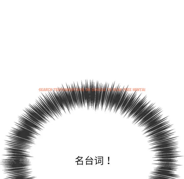 查看漫画惡女勾勾纏/難纏小惡女 - 第216話 - sayhentaiz.net中的2045104图片