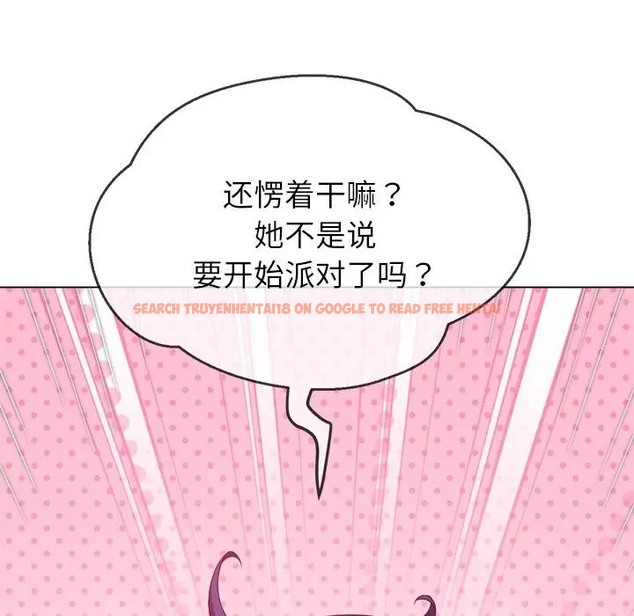 查看漫画惡女勾勾纏/難纏小惡女 - 第216話 - sayhentaiz.net中的2045114图片