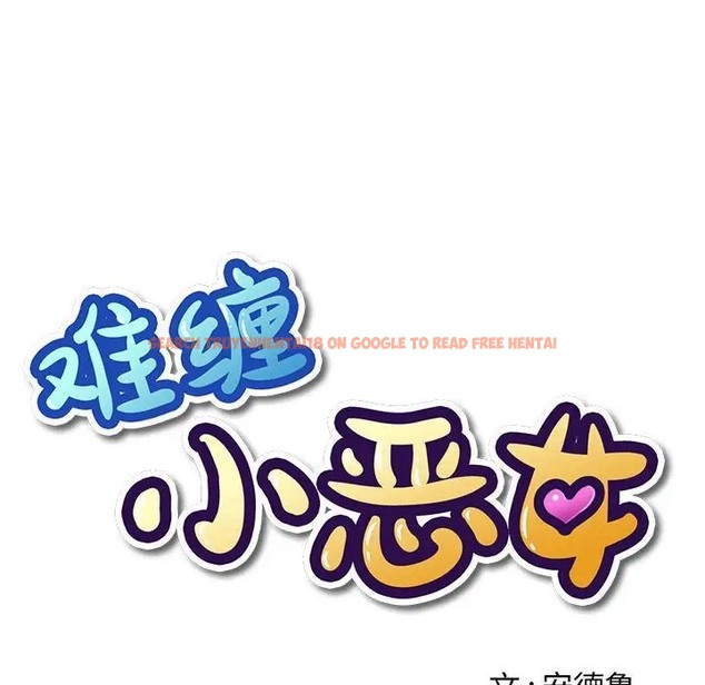 查看漫画惡女勾勾纏/難纏小惡女 - 第216話 - sayhentaiz.net中的2045136图片