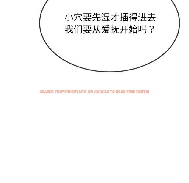 查看漫画惡女勾勾纏/難纏小惡女 - 第216話 - sayhentaiz.net中的2045148图片