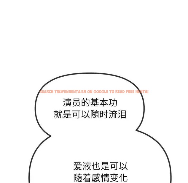 查看漫画惡女勾勾纏/難纏小惡女 - 第216話 - sayhentaiz.net中的2045170图片