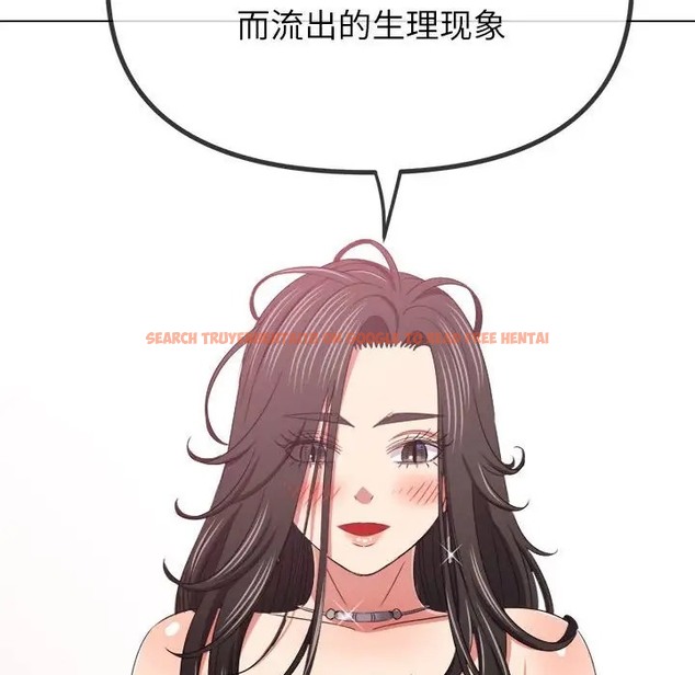 查看漫画惡女勾勾纏/難纏小惡女 - 第216話 - sayhentaiz.net中的2045171图片