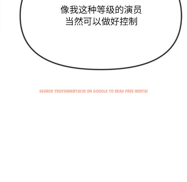 查看漫画惡女勾勾纏/難纏小惡女 - 第216話 - sayhentaiz.net中的2045174图片