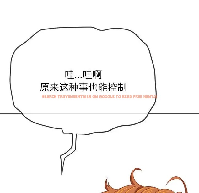 查看漫画惡女勾勾纏/難纏小惡女 - 第216話 - sayhentaiz.net中的2045175图片