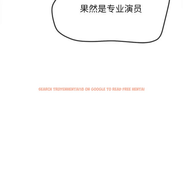 查看漫画惡女勾勾纏/難纏小惡女 - 第216話 - sayhentaiz.net中的2045178图片