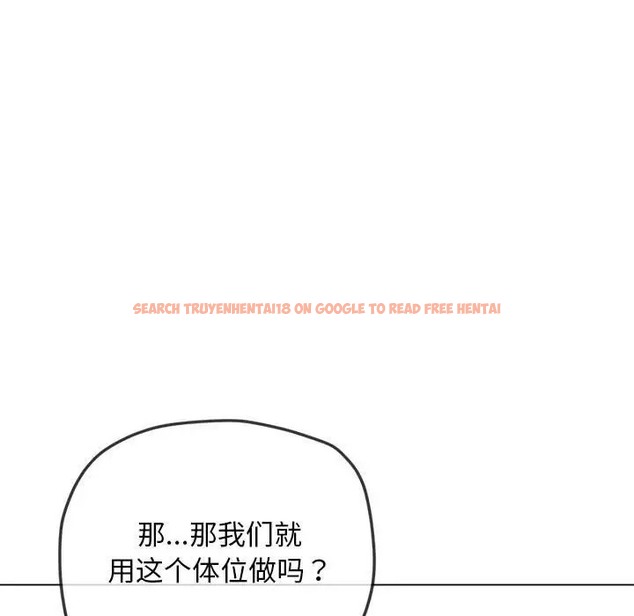 查看漫画惡女勾勾纏/難纏小惡女 - 第216話 - sayhentaiz.net中的2045179图片