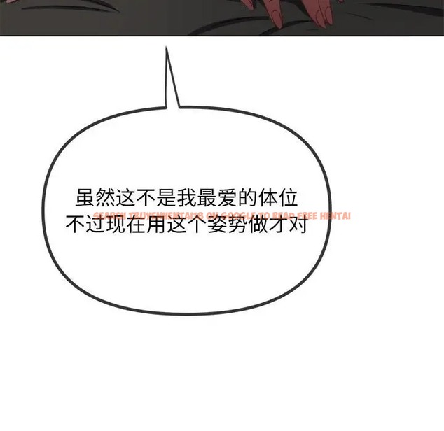 查看漫画惡女勾勾纏/難纏小惡女 - 第216話 - sayhentaiz.net中的2045183图片