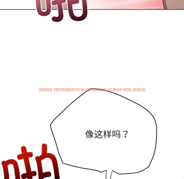 查看漫画惡女勾勾纏/難纏小惡女 - 第216話 - sayhentaiz.net中的2045196图片