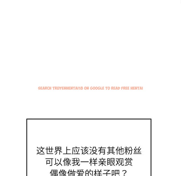 查看漫画惡女勾勾纏/難纏小惡女 - 第216話 - sayhentaiz.net中的2045212图片