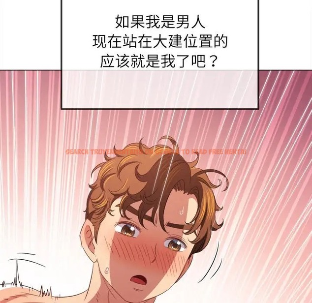 查看漫画惡女勾勾纏/難纏小惡女 - 第216話 - sayhentaiz.net中的2045218图片