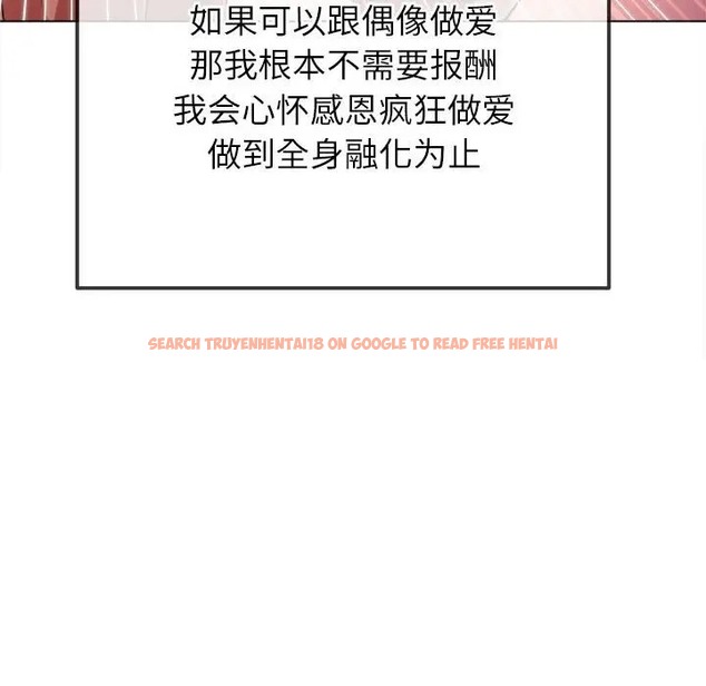 查看漫画惡女勾勾纏/難纏小惡女 - 第216話 - sayhentaiz.net中的2045221图片