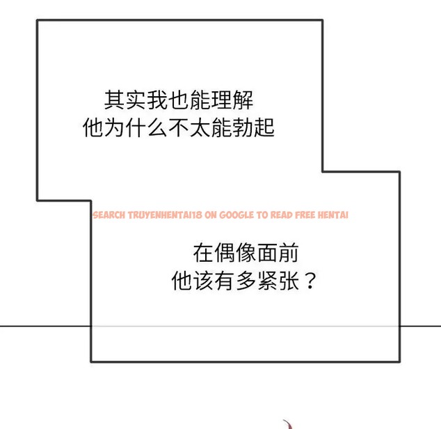 查看漫画惡女勾勾纏/難纏小惡女 - 第216話 - sayhentaiz.net中的2045222图片