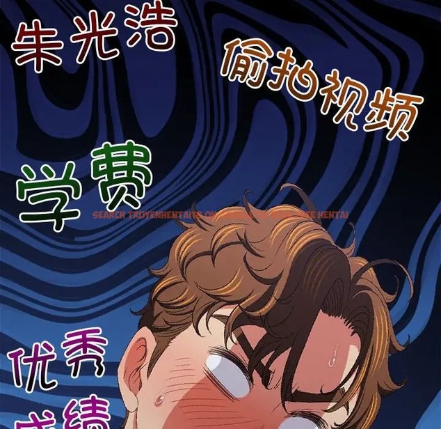 查看漫画惡女勾勾纏/難纏小惡女 - 第216話 - sayhentaiz.net中的2045235图片