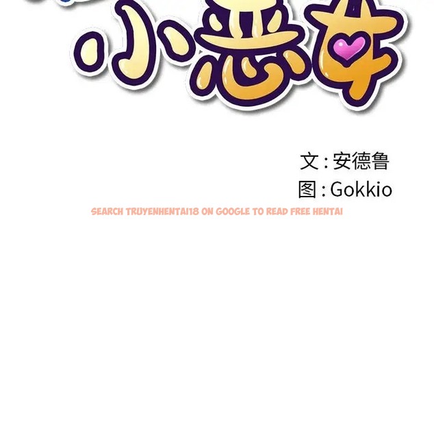 查看漫画惡女勾勾纏/難纏小惡女 - 第217話 - sayhentaiz.net中的2067496图片