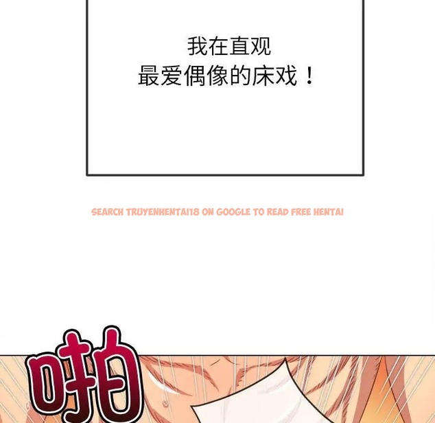 查看漫画惡女勾勾纏/難纏小惡女 - 第217話 - sayhentaiz.net中的2067509图片
