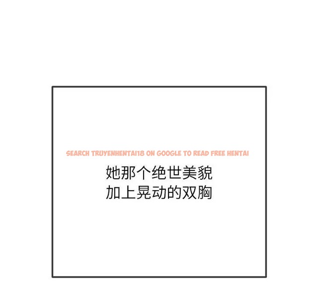 查看漫画惡女勾勾纏/難纏小惡女 - 第217話 - sayhentaiz.net中的2067513图片