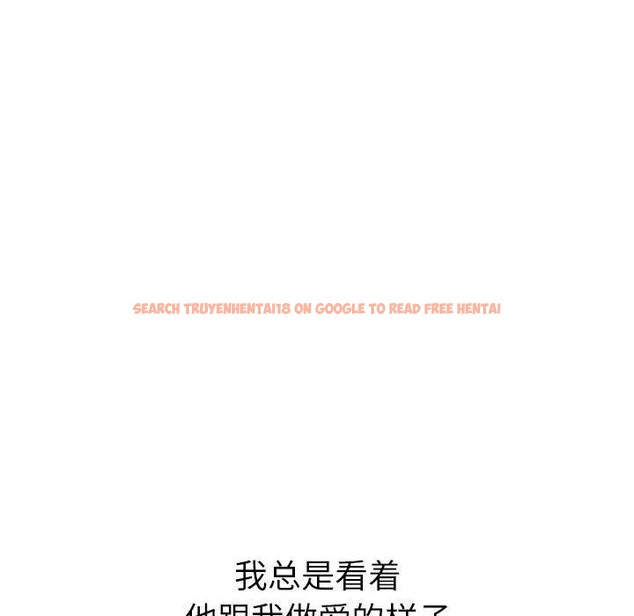 查看漫画惡女勾勾纏/難纏小惡女 - 第217話 - sayhentaiz.net中的2067530图片